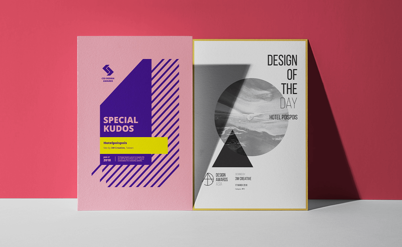 Hotel poispois 泡泡飯店