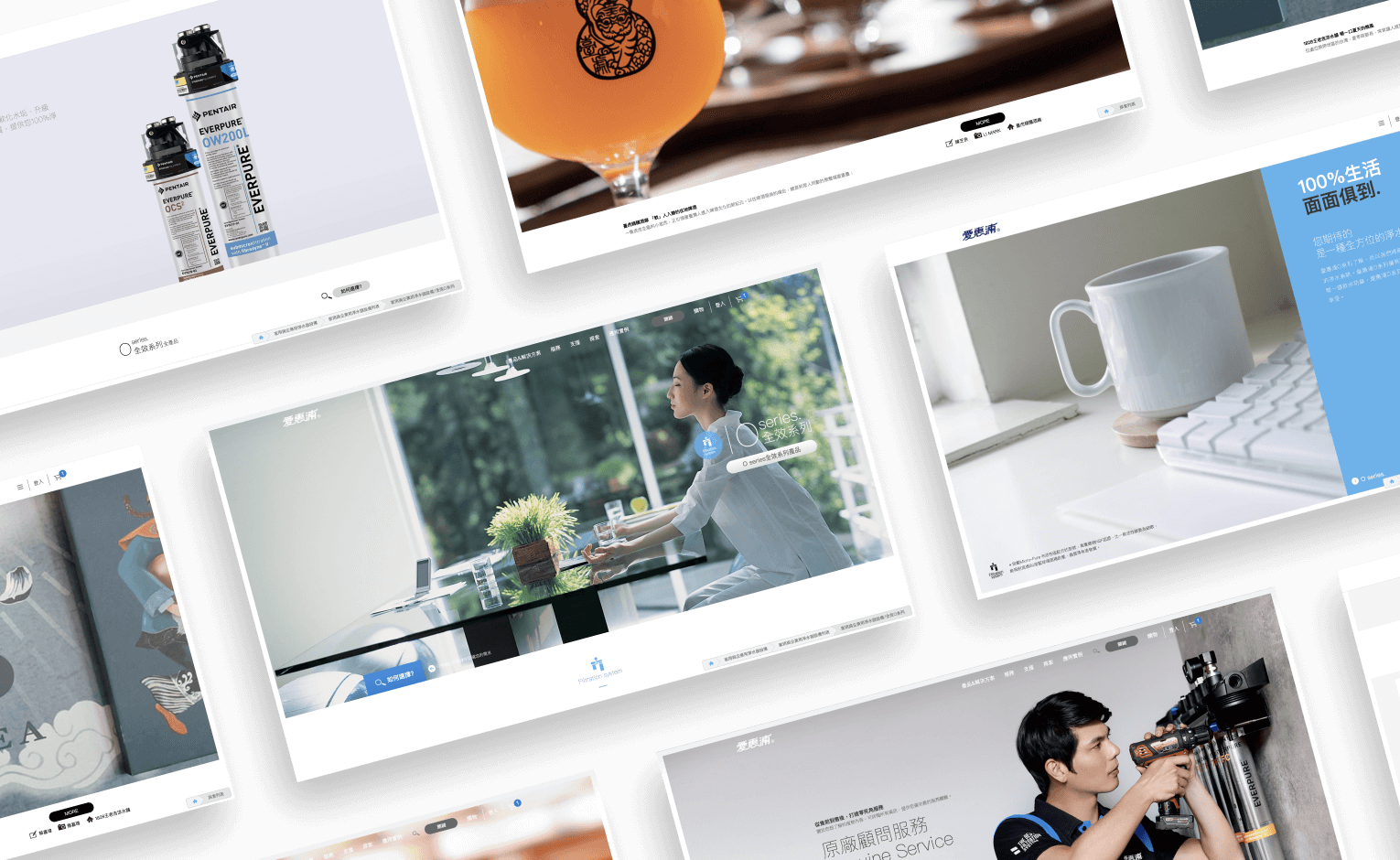 愛惠浦官方網站