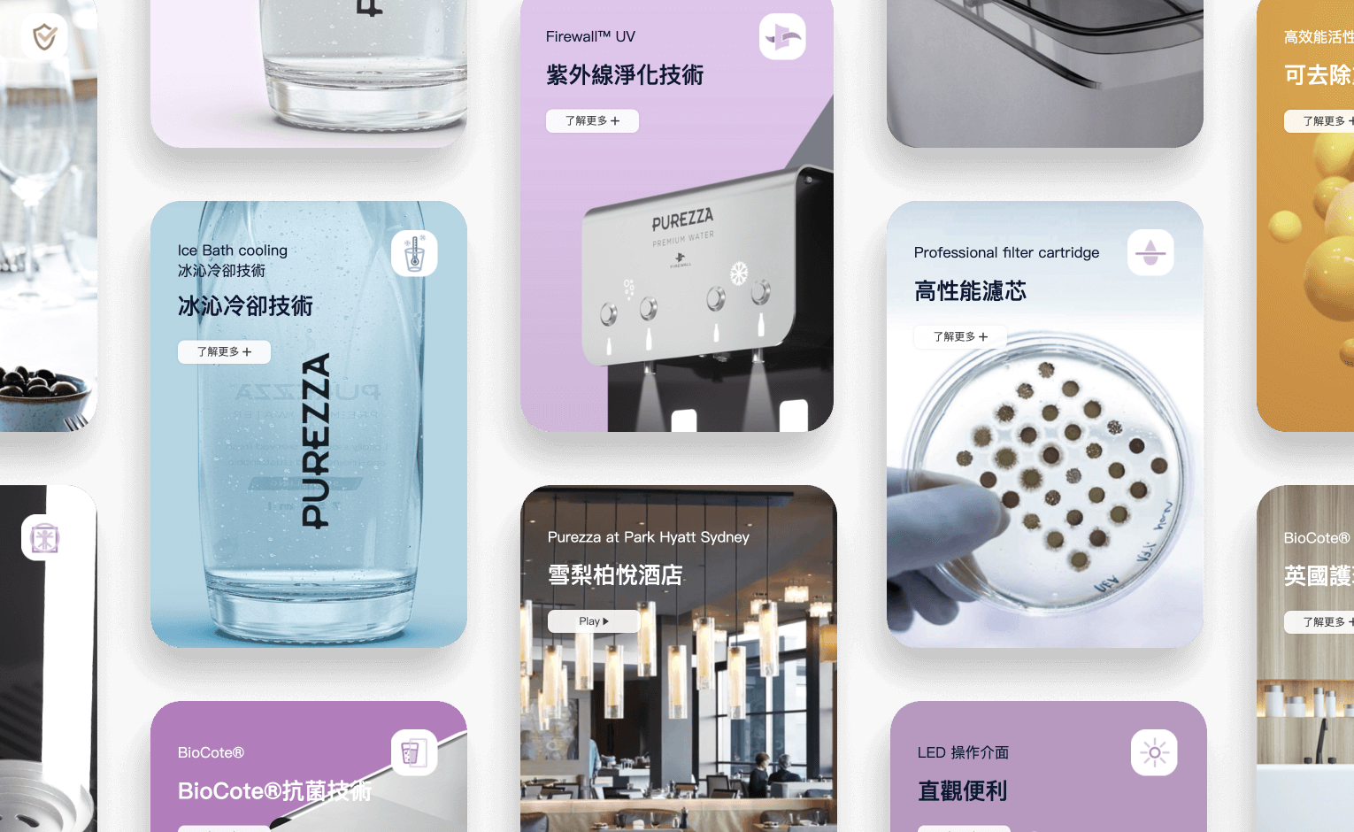 Wave溦方品牌官方網站