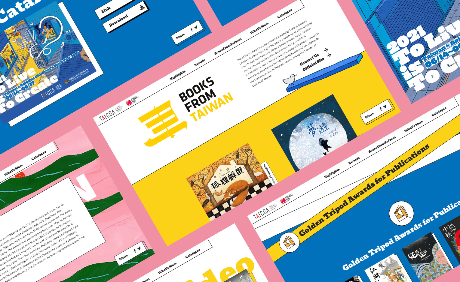 波隆那童書展線上網站